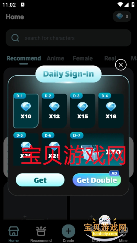 Mask AI׿ٷv1.6.0 ׿ͼ1.