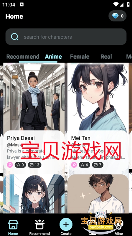 Mask AI׿ٷv1.6.0 ׿ͼ9.