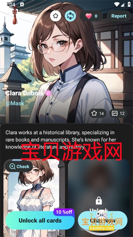 Mask AI׿ٷv1.6.0 ׿ͼ10.