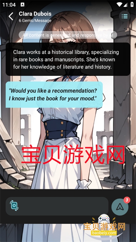 Mask AI׿ٷv1.6.0 ׿ͼ11.