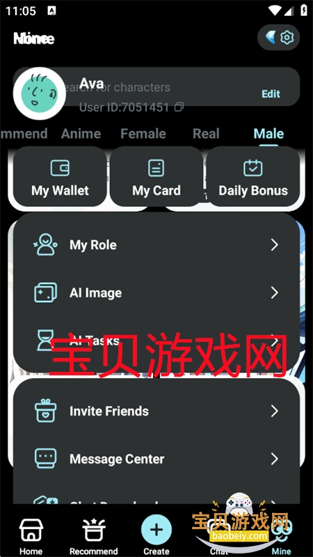 Mask AI׿ٷv1.6.0 ׿ͼ8.