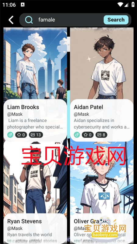 Mask AI׿ٷv1.6.0 ׿ͼ12.