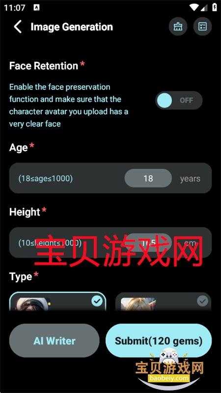 Mask AI׿ٷv1.6.0 ׿ͼ13.
