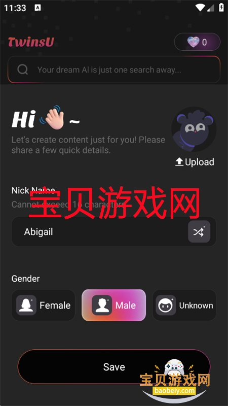 TwinsU׿ֻv4.5.3 ׿ͼ2.