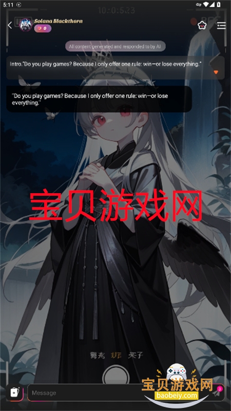 TwinsU׿ֻv4.5.3 ׿ͼ1.