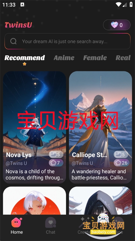 TwinsU׿ֻv4.5.3 ׿ͼ5.