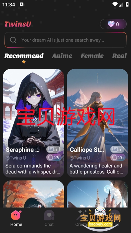 TwinsU׿ֻv4.5.3 ׿ͼ8.