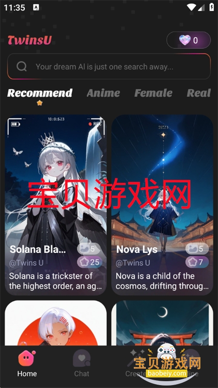 TwinsU׿ֻv4.5.3 ׿ͼ7.