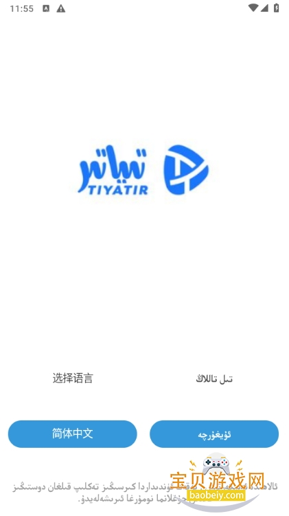 Tiyatirά1.6.1 ׿ͼ1.