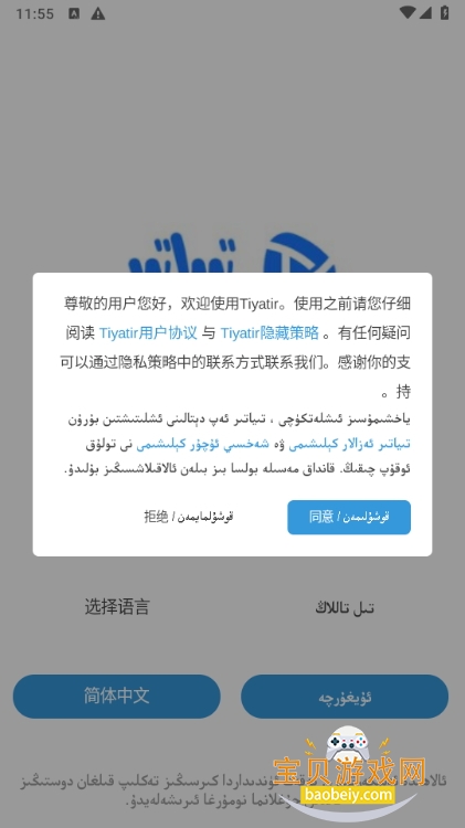 Tiyatirά1.6.1 ׿ͼ3.