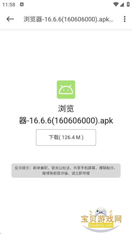 (MIUIϼ)appٷֻv2.1.1 ׿ͼ3.
