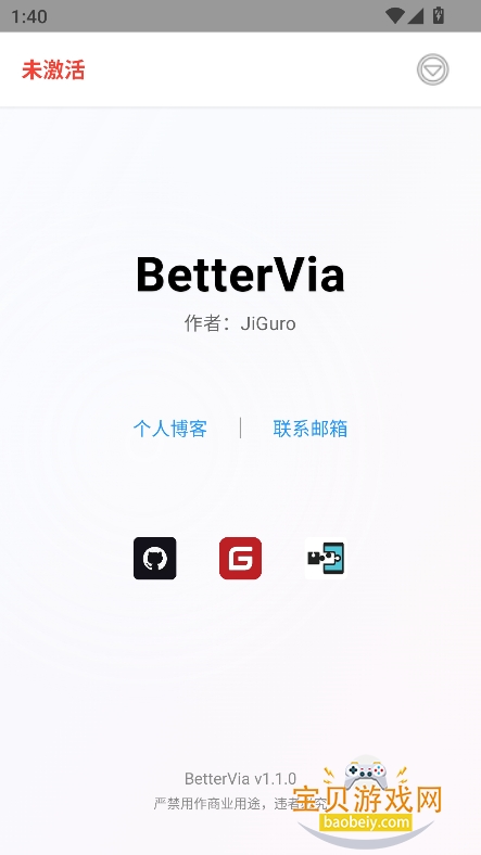 BetterViaģ°v1.1.0 ֻͼ2.
