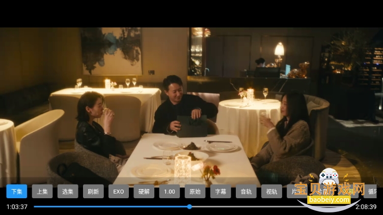 èӰԺֻ°3.0.0 ׿ͼ6.