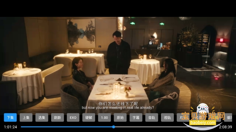 èӰԺֻ°3.0.0 ׿ͼ1.