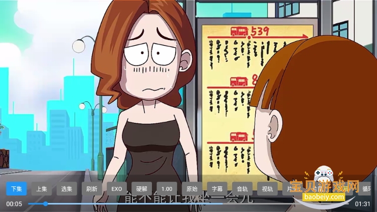 èӰԺֻ°3.0.0 ׿ͼ3.