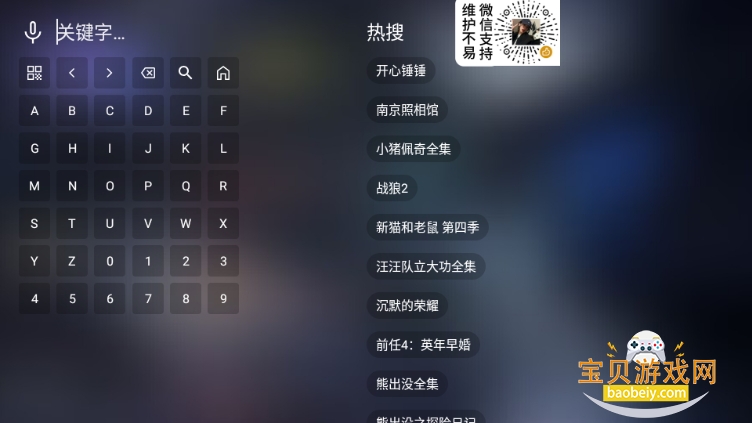 èӰԺֻ°3.0.0 ׿ͼ7.