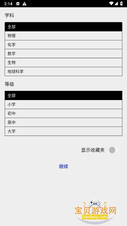 PhETģ°2.0.1 °ͼ1.