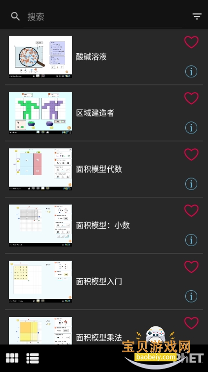 PhETģ°2.0.1 °ͼ4.