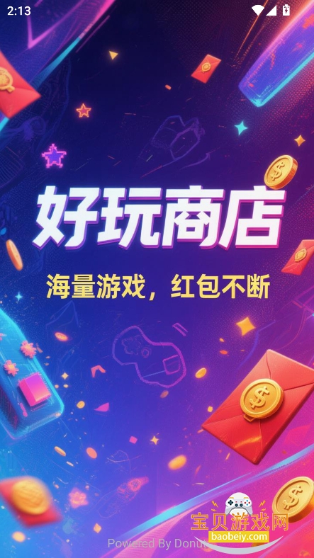 ̵Ϸƽ̨°v6.0.6 ׿ͼ0.