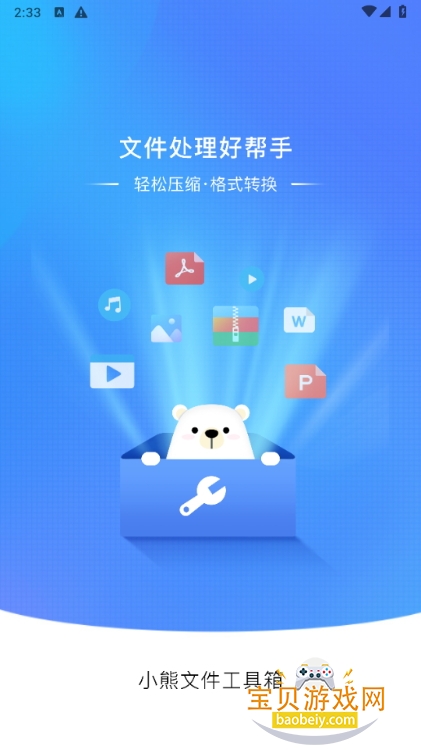 Сļapp°4.9.1.0 ׿ͼ4.