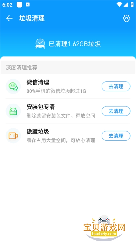 wifiȫ׿°2026v5.00.08 ׿ͼ7.