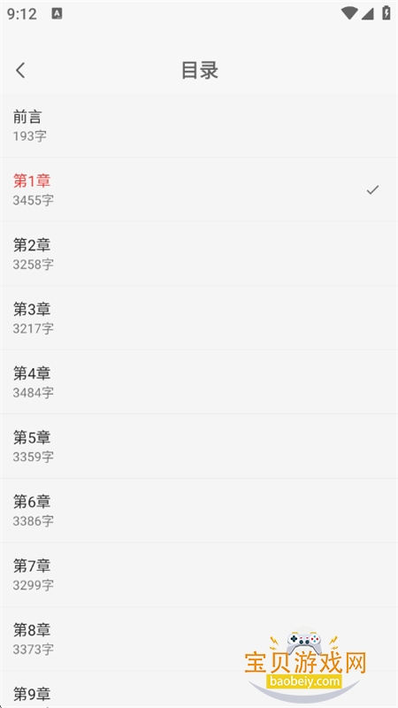 걾С˵app׿ֻv1.0.3 ׿ͼ0.