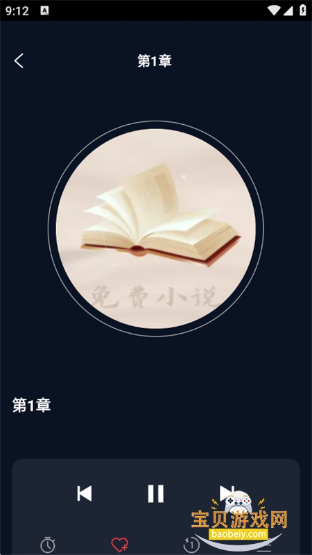 걾С˵app׿ֻv1.0.3 ׿ͼ4.