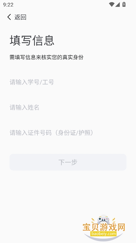 ǻ۹appٷv1.0.3 ׿ͼ0.