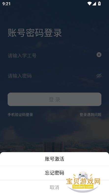 ǻ۹appٷv1.0.3 ׿ͼ1.