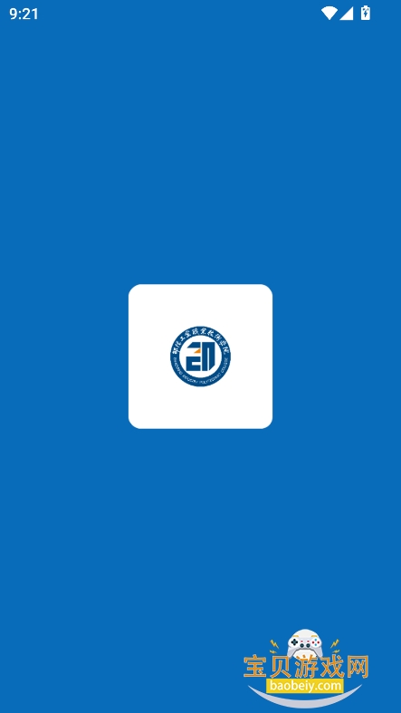 ǻ۹appٷv1.0.3 ׿ͼ6.