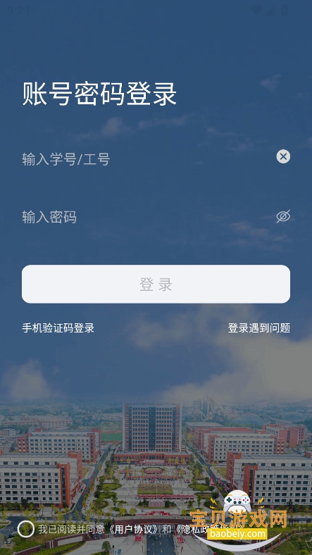 ǻ۹appٷv1.0.3 ׿ͼ4.