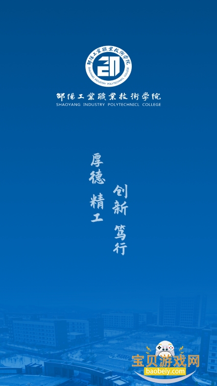 ǻ۹appٷv1.0.3 ׿ͼ2.