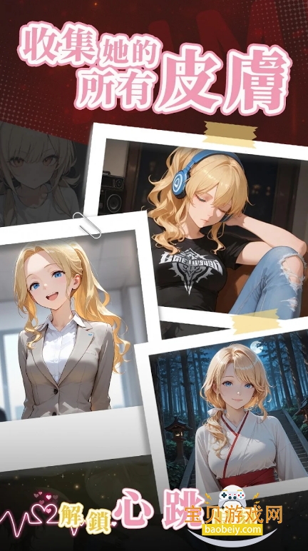 AimiѶԻapp1.0.2 ֻͼ4.