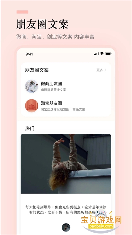 İappٷ°2026v1.8.3 ׿ͼ1.