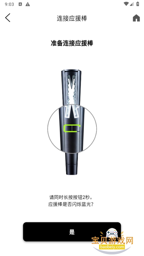 LE SSERAFIM Light StickӦԮ°1.7 ׿ͼ1.