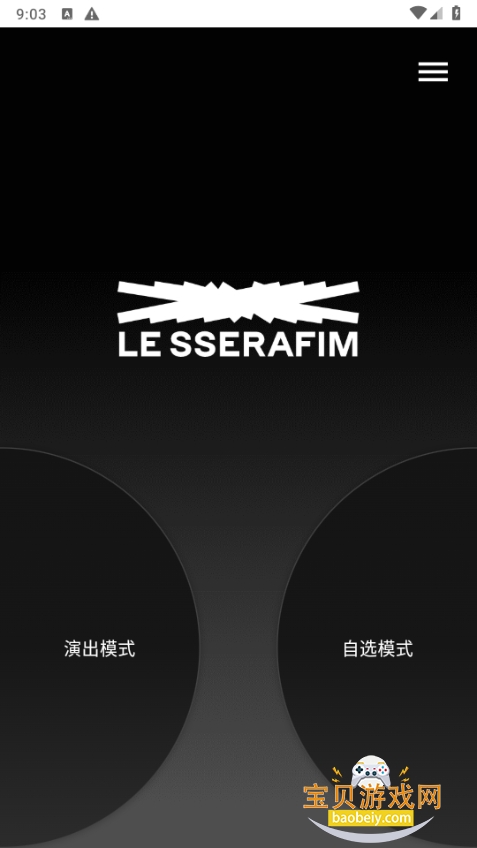 LE SSERAFIM Light StickӦԮ°1.7 ׿ͼ3.