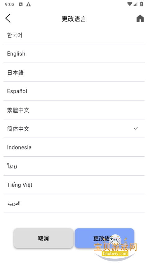 LE SSERAFIM Light StickӦԮ°1.7 ׿ͼ5.