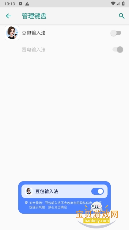 뷨appֻ°1.0.0 ׿ͼ2.