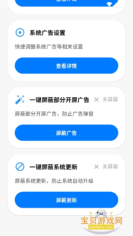 HyperGrabٷ°V1.2.14 ׿ͼ0.