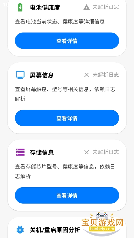 HyperGrabٷ°V1.2.14 ׿ͼ1.