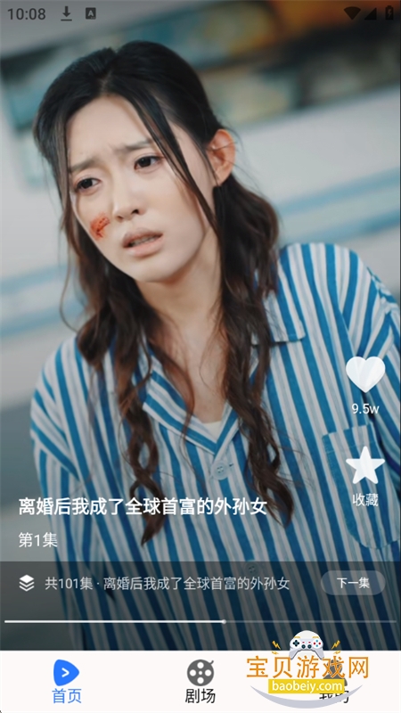 ӹѶ̾app׿ֻv1.0.2 ׿ͼ0.