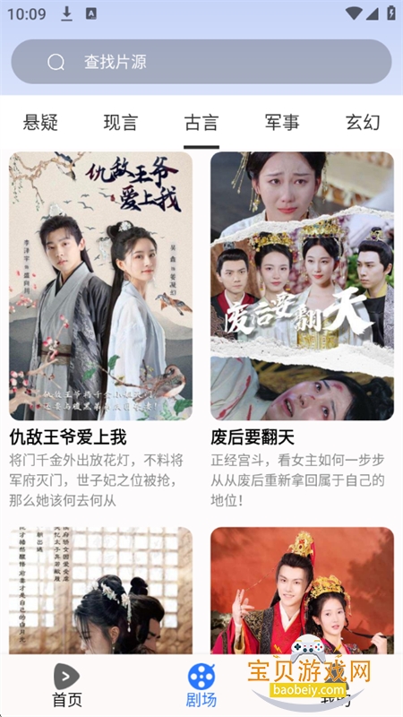 ӹѶ̾app׿ֻv1.0.2 ׿ͼ3.