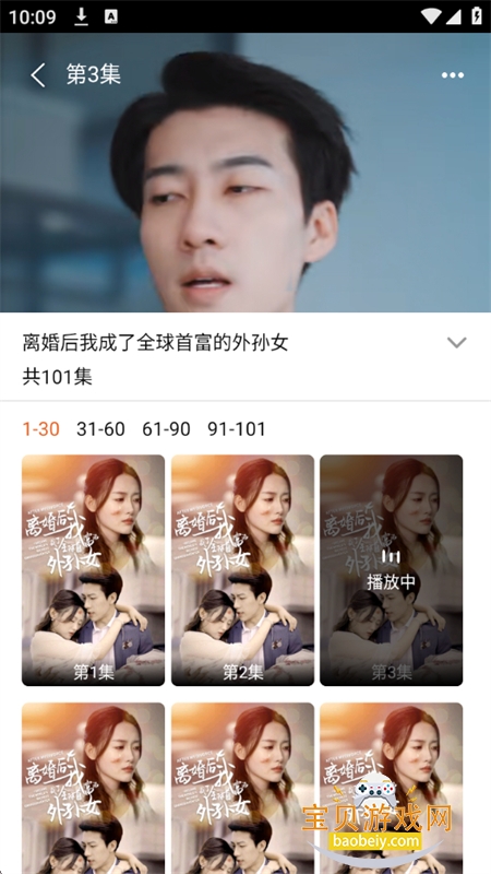 ӹѶ̾app׿ֻv1.0.2 ׿ͼ1.