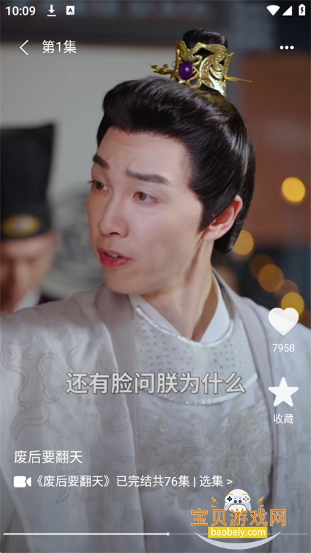 ӹѶ̾app׿ֻv1.0.2 ׿ͼ4.