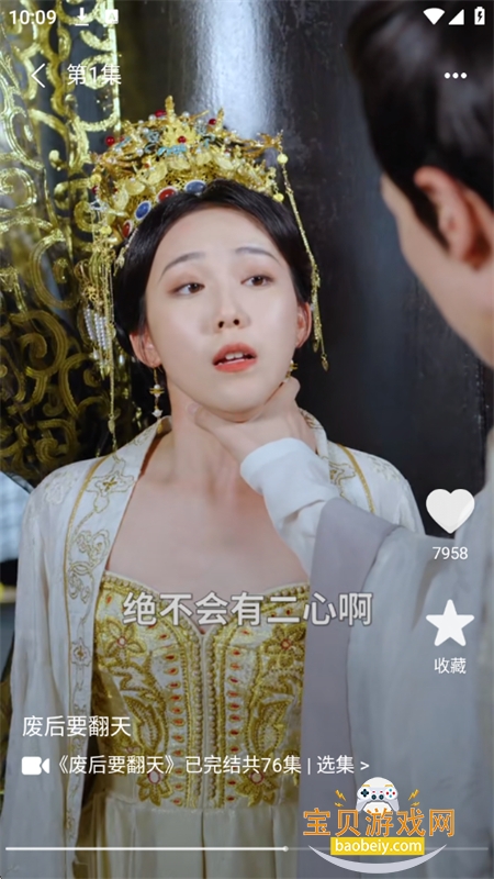 ӹѶ̾app׿ֻv1.0.2 ׿ͼ5.