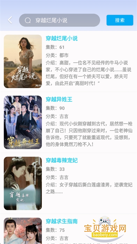 ӹѶ̾app׿ֻv1.0.2 ׿ͼ9.