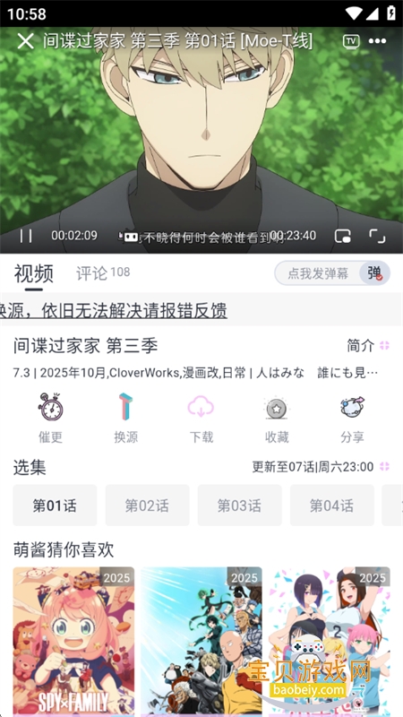 Moefun(ض)ٷֻv5.3.0 ׿ͼ1.