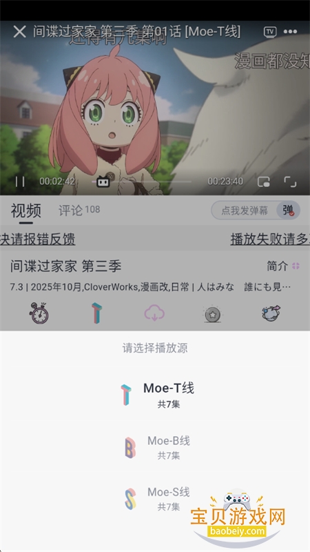 Moefun(ض)ٷֻv5.3.0 ׿ͼ2.