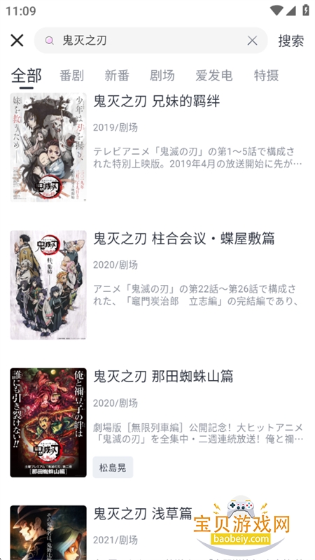 Moefun(ض)ٷֻv5.3.0 ׿ͼ13.