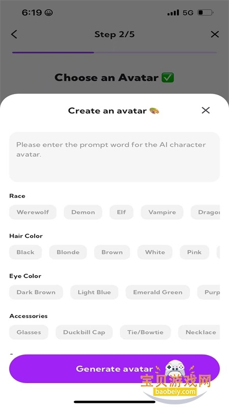 DeepLoveAI������׿���عٷ���v1.0.16 ��׿���ͼ3.